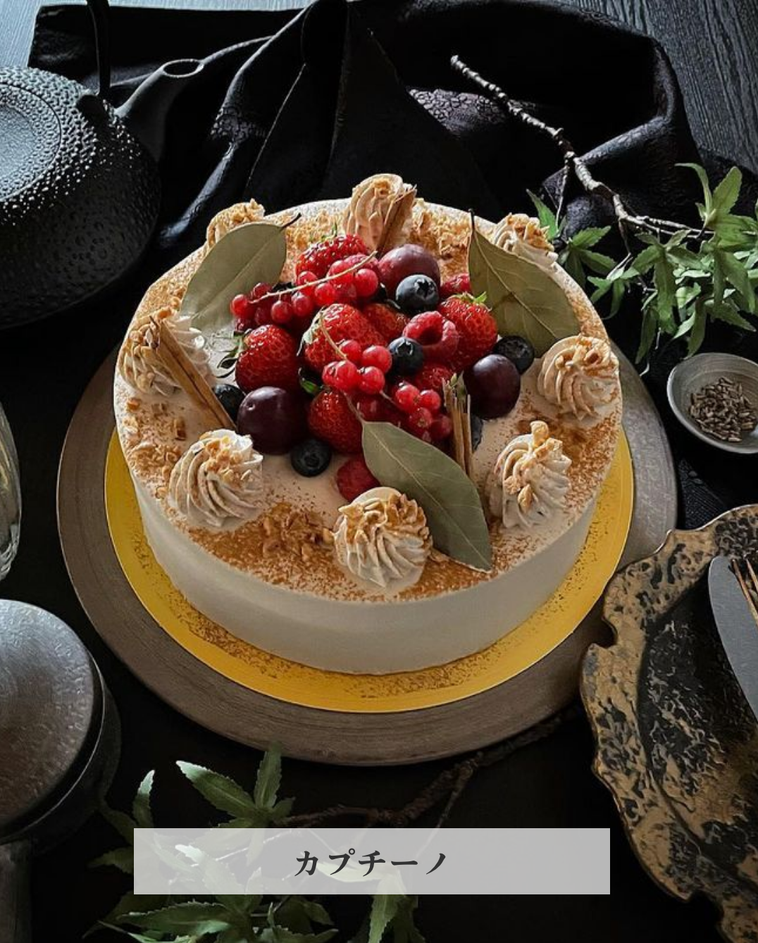 【7号】デコレーションケーキ