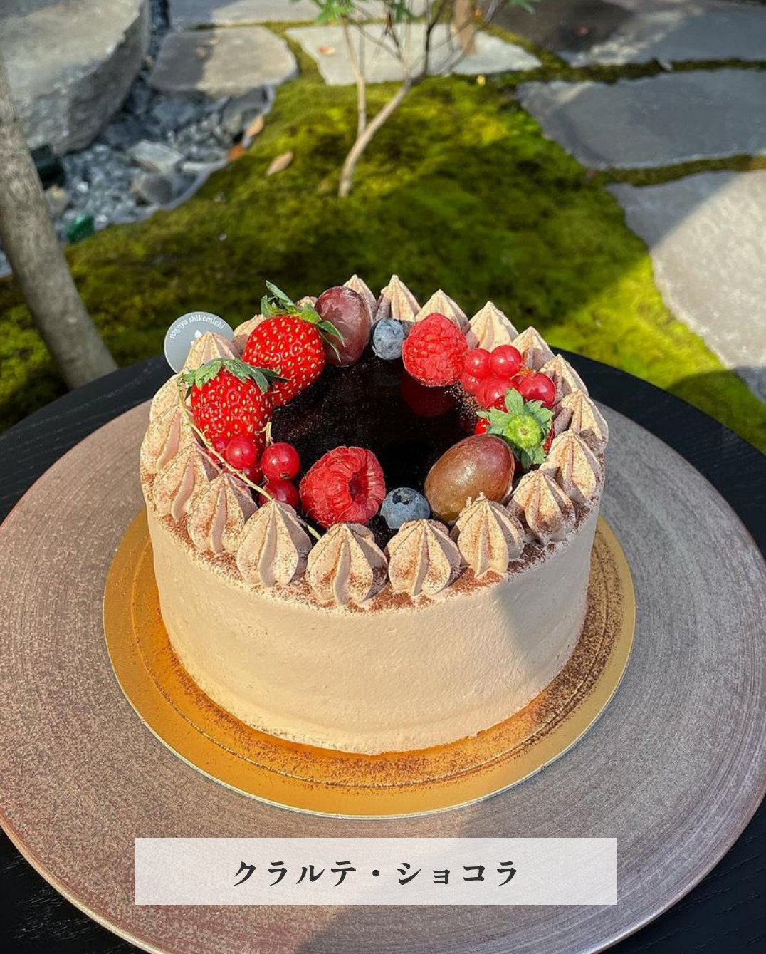 【7号】デコレーションケーキ